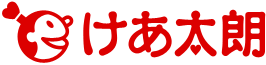 1963年創業、株式会社ヤマシタが運営する日本最大級の介護用品・福祉用具の通販サイト「けあ太朗」